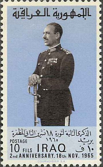 Stamp