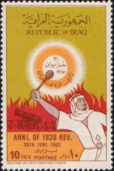 Stamp