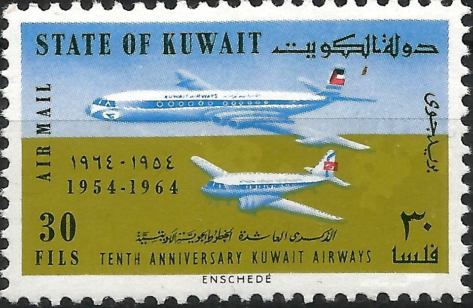 Stamp