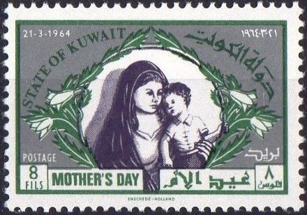Stamp