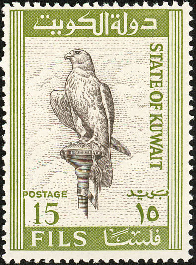 Stamp
