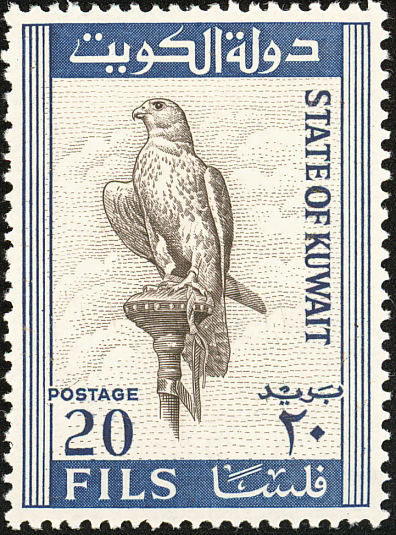 Stamp
