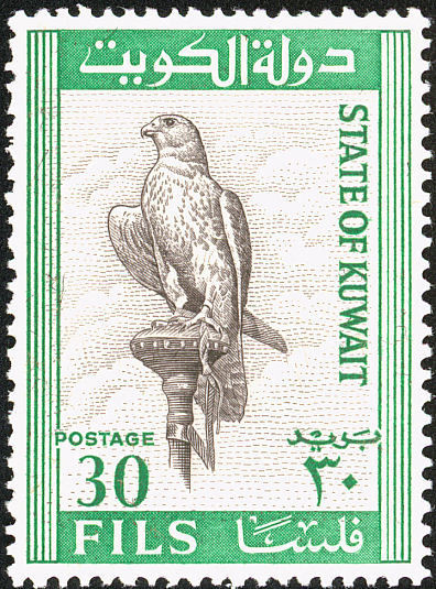 Stamp