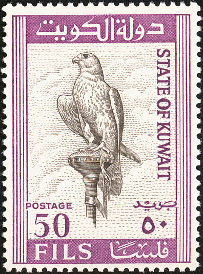 Stamp