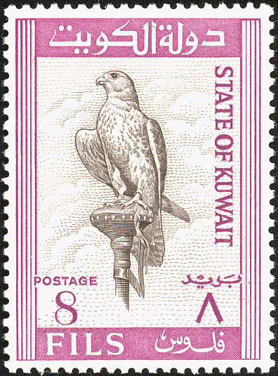 Stamp