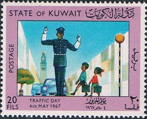 Stamp
