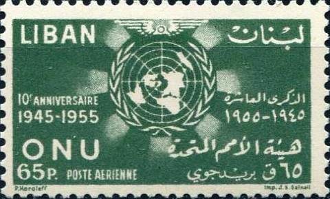 Stamp