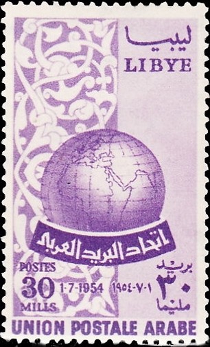 Stamp