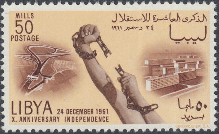Stamp
