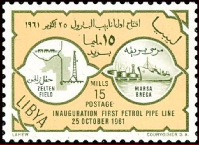 Stamp