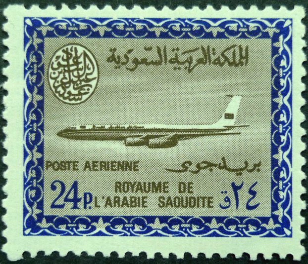Stamp