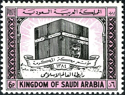 Stamp