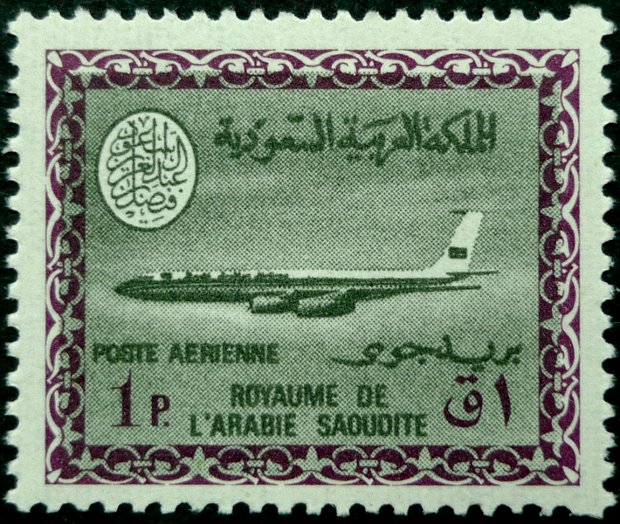 Stamp