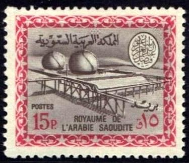 Stamp