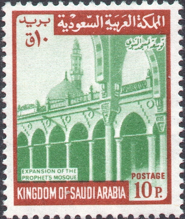 Stamp