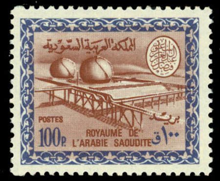 Stamp