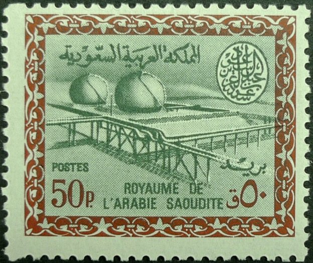 Stamp