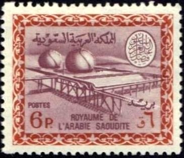 Stamp