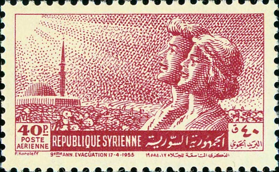 Stamp