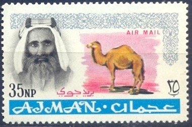 Stamp