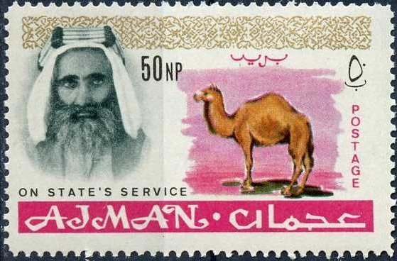 Stamp