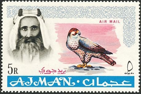 Stamp