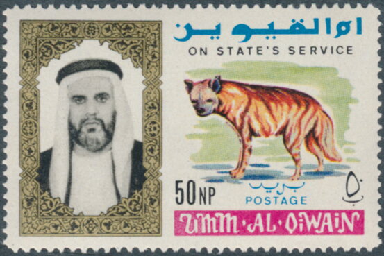 Stamp