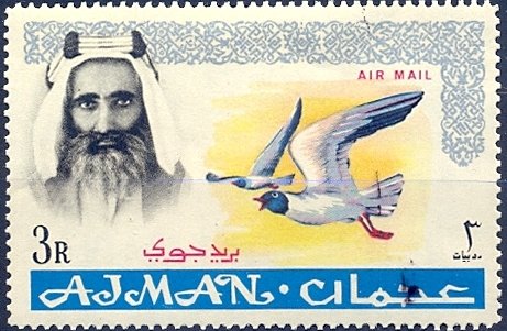 Stamp