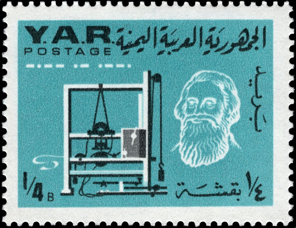Stamp